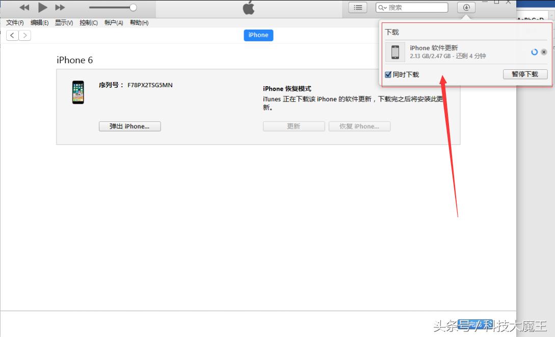苹果开机一直显示白苹果怎么刷机,iphone刷机白苹果修复