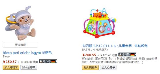 德国进口厨具哪里买,德国哪里买厨具最好