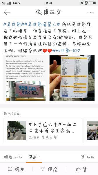 实力宠粉韩国男团哪家强？阿米，爱丽，VIP……谁最幸福？