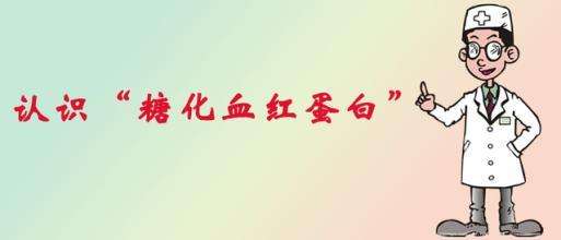 糖尿病肾病很快就会进入尿毒症吗,得了糖尿病肾病就一定会尿毒症吗