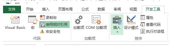 excelvba宏是什么,excelvba宏学习