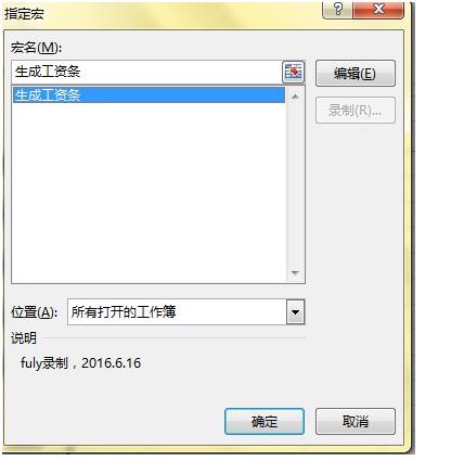 excelvba宏是什么,excelvba宏学习