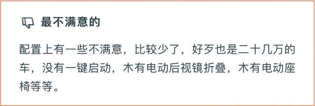 大众途观口碑,2017年大众途观怎么样