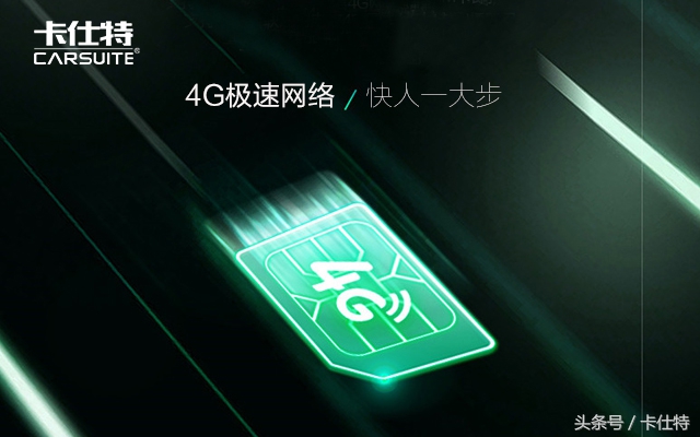 卡仕特h2云镜,卡仕特h2全屏流媒体云镜