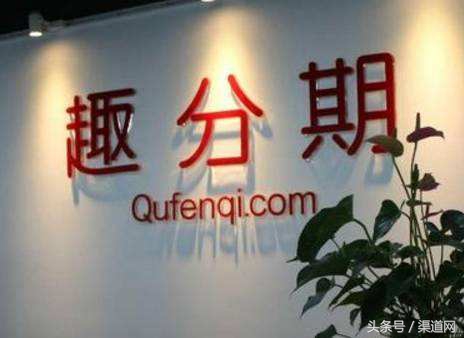 趣店股价一夜暴跌19%,现金贷业务还有未来吗?