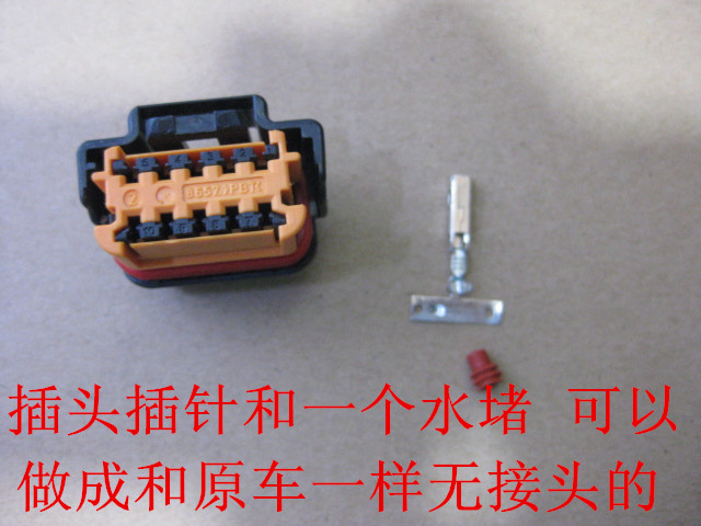 标致308风扇烧保险丝,标致408右边大灯老是烧灯泡