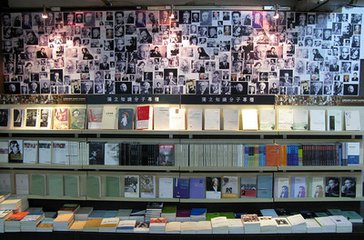 中国最美书店淄博钟书阁,中国最美书店海岱楼