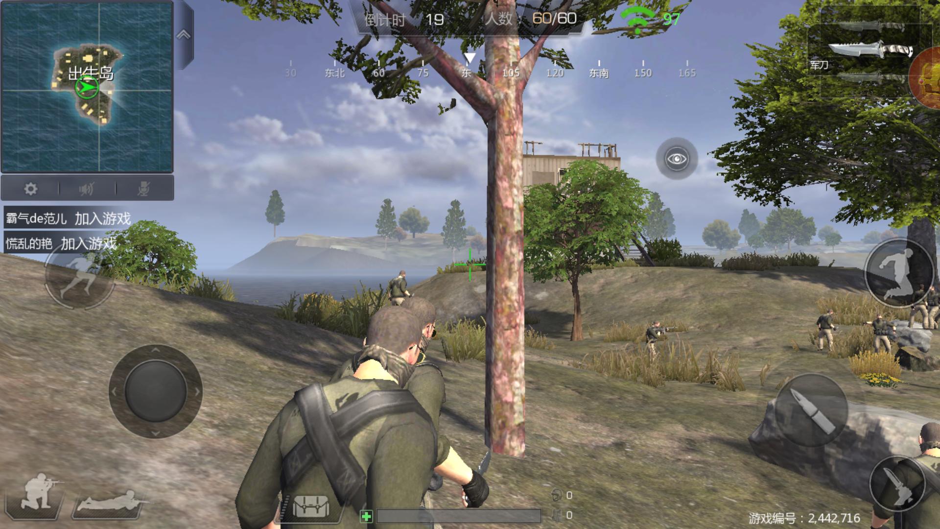 小米吃鸡怎么获得激活码,小米吃鸡激活