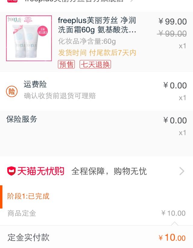 双十一套路深大家别认真,双十一套路深啊图片