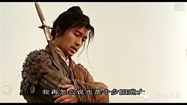 大话西游最后这一段到底什么意思，你真的看懂了就不会单身了