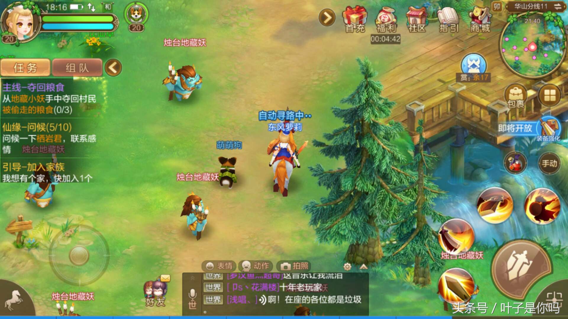 QQ自由幻想手游昨日开始第二轮内测，老玩家真实游戏体验感想