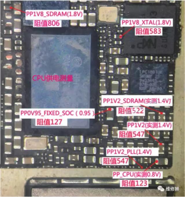 维修iphone6,维修iphone6s