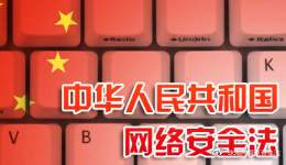 你还敢在网上购买所谓的“破解软件”吗？看看买家的遭遇……