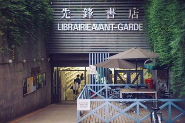 中国最美书店淄博钟书阁,中国最美书店海岱楼