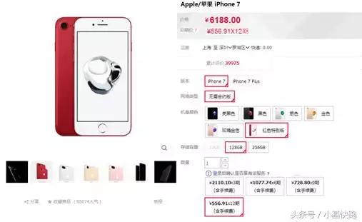 利率幻象｜从趣店到定投
