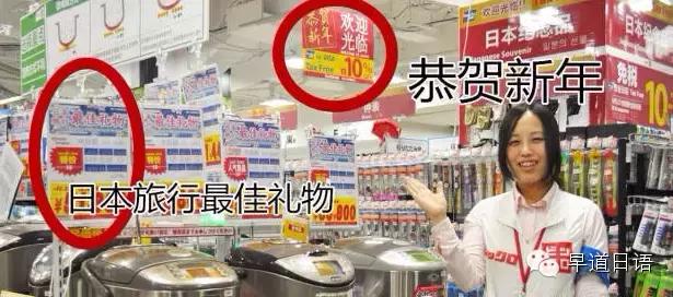 哪些日货是国产,日货是在中国制造的吗