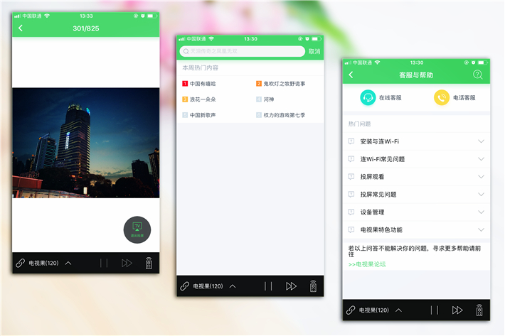 资源最全的电视盒子,全网资源超全的看电视剧软件