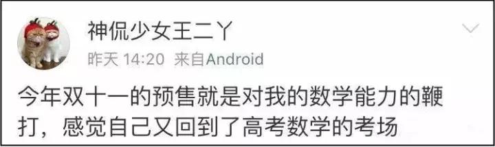 双十一攻略护肤品化妆品,双十一购物攻略护肤品篇