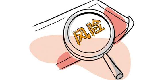 巴基斯坦的防空警报,巴基斯坦警告