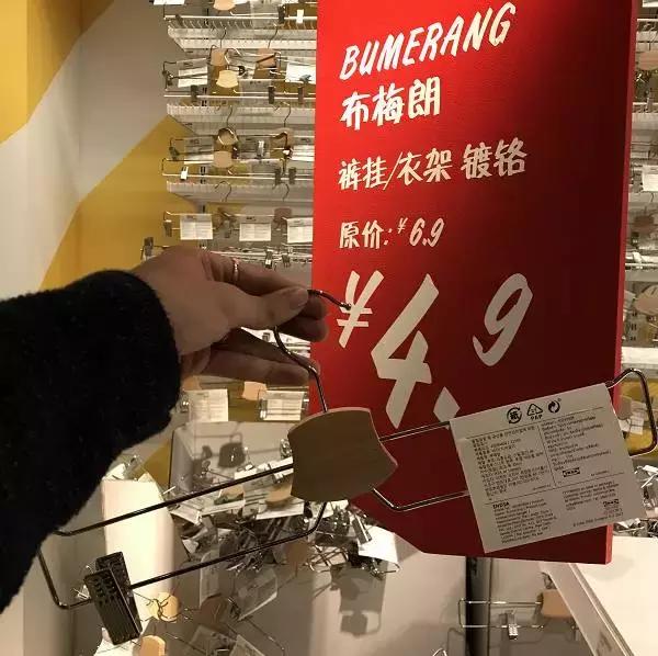 冬天宜家好物推荐,宜家100元以内好物排行榜