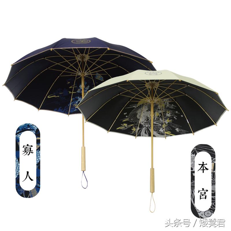 出门伞怎么带,出门方便携带的伞