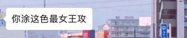 哪些口红才是真正的斩男色,斩男色口红真的好看