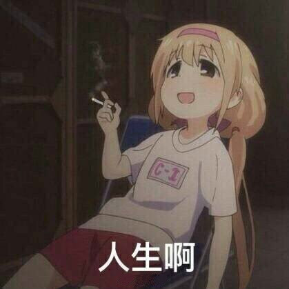 你在哪一刻突然体验到了贫富差距,你在哪一刻感觉到真正的贫富差距