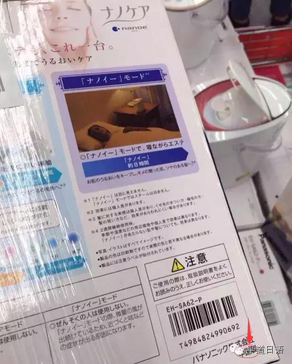 哪些日货是国产,日货是在中国制造的吗