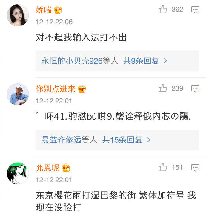 来说说你第一个奇葩网名的由来