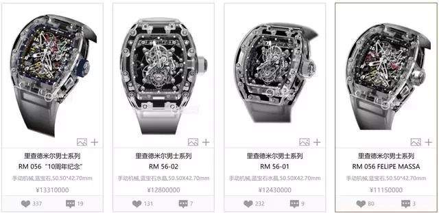 我竟妄想买鹿晗和潘玮柏手上的那块表?