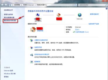 xp系统和win7系统如何组建局域网,win7和xp系统局域网怎么共享文件