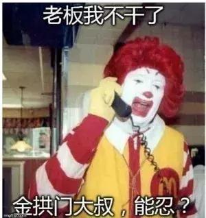 麦当劳金拱门产品,麦当劳真的改名叫金拱门了吗