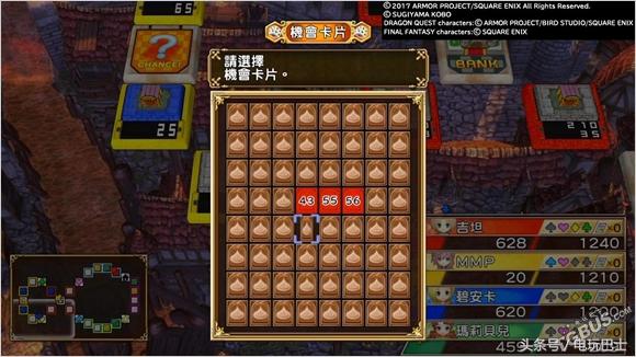 《富豪街DQFF30周年》评测：群星荟萃但稍欠打磨的“大富翁”