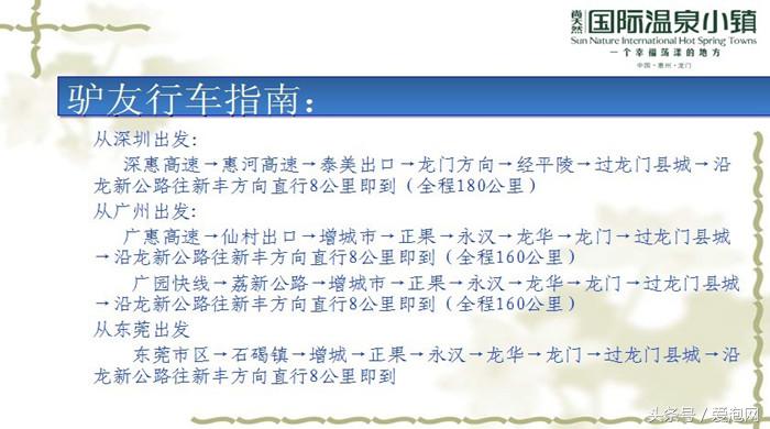 广东第一峰无边际温泉,广州从化苏打温泉度假