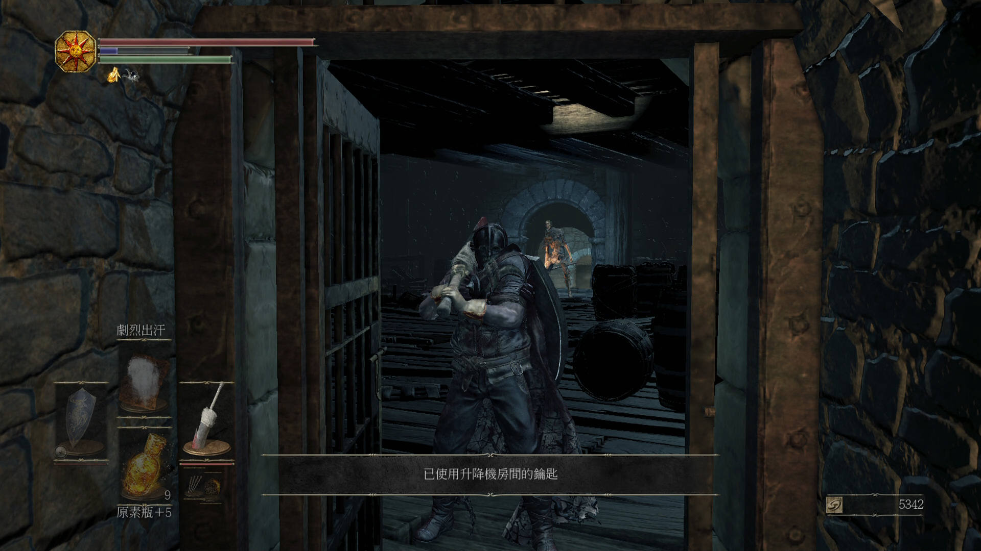 黑暗之魂3完全攻略视频,黑暗之魂3冷冽谷攻略