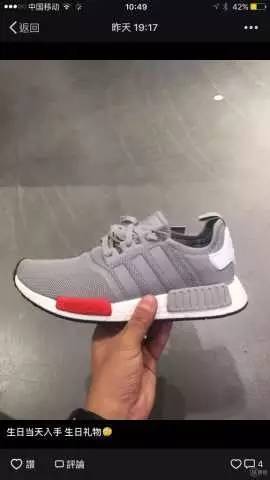 一双球鞋价格暴涨30多倍,一双球鞋几千块