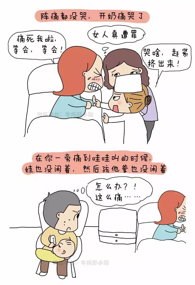 母乳喂养的10大难点,母乳喂养的坑你踩过几个