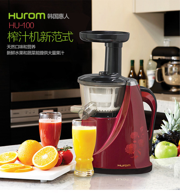好用的原汁机推荐,好用实惠的原汁机
