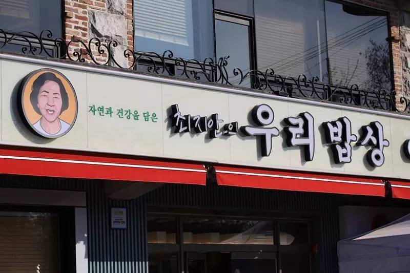 这里可能是唯一能够满足你吃到巨无霸海鲜和偶遇Runningman的地方了！