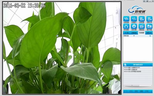 小米小蚁智能家居摄像机,小米小蚁一代智能摄像机