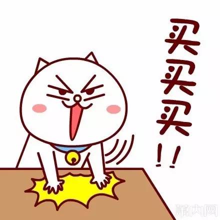 剁手*党**必看！海淘下月起征税，4招教你如何便宜买买买！