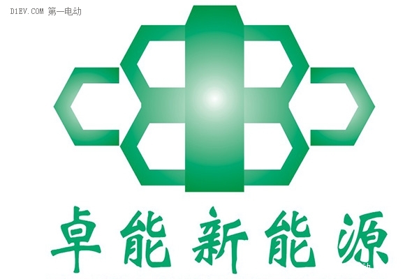 卓能新能源股票,卓能新能源生产