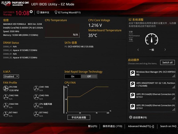 如何称霸武林?ROGM8F的七条不传之秘