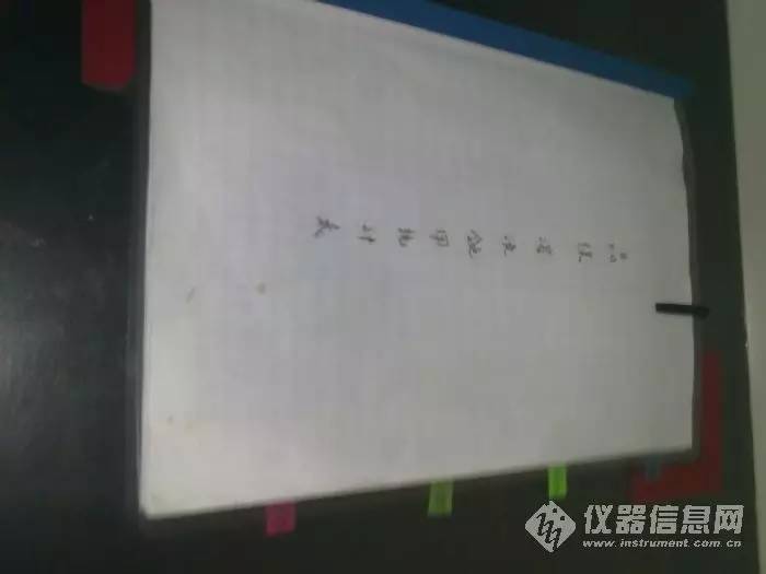 瀹為獙瀹ょ殑棰滆壊,瀹為獙瀹ょ殑鑹插僵