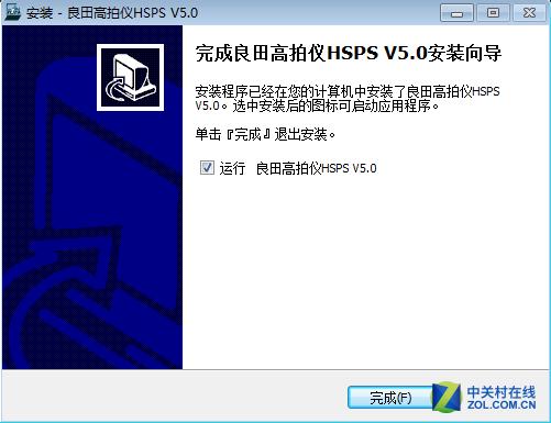 良田高拍仪s1000a3使用教程,良田s1000a3高拍仪使用教程