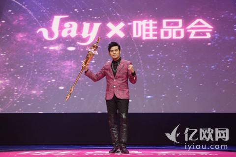 明星“跟风”出任电商高管，希望这不是炒作才好