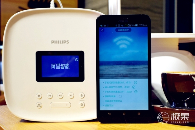 飞利浦蓝牙智能小音箱,飞利浦智能音箱