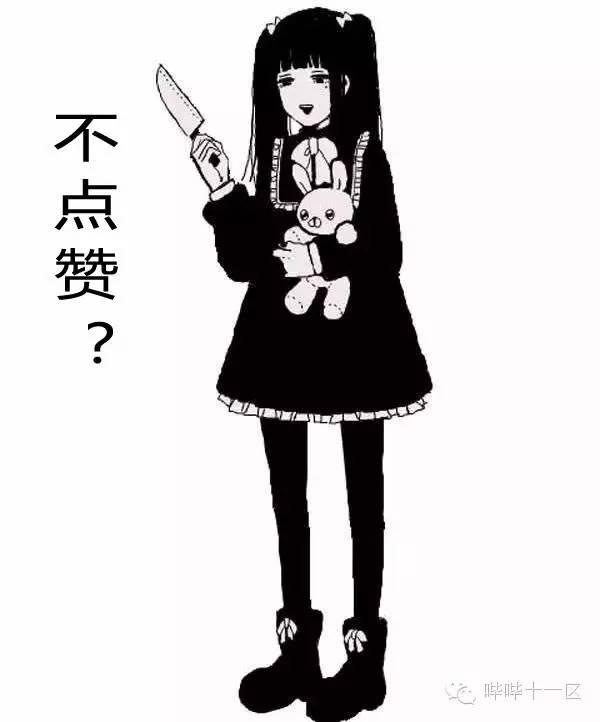 当魔法杖都能变成吹风机，一把菜刀卖一万元又算得了什么呢！