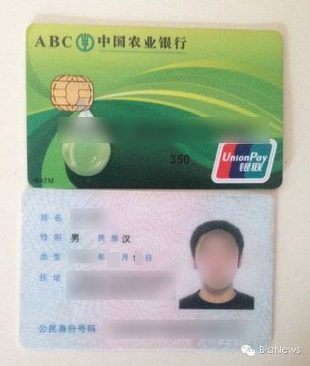 百度云盘存放自己的照片会泄露吗,百度云里的资料会被泄露吗