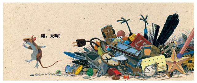 它把人类不要的垃圾当宝贝